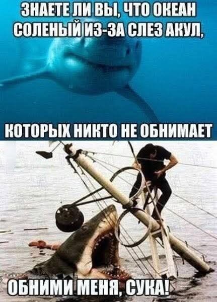 Ужас и Адъ