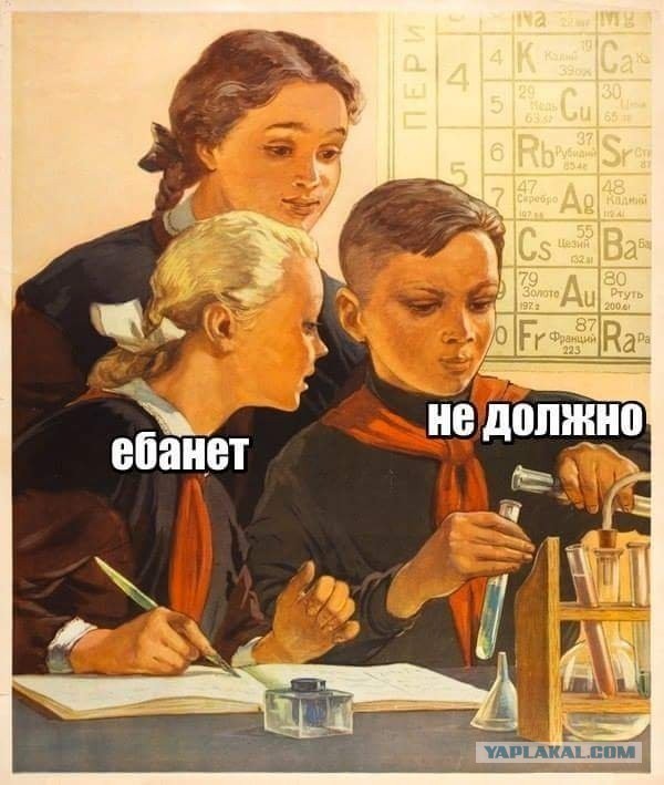 Хьюстон, мы взлетаем
