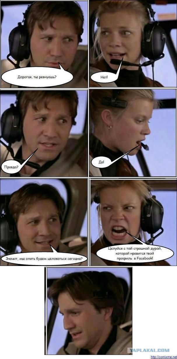 Смешные комментарии из социальных сетей