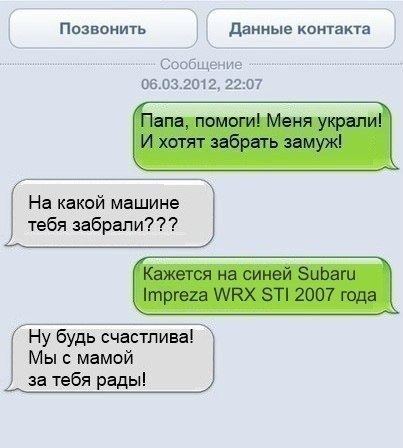 Смешные комментарии из социальных сетей