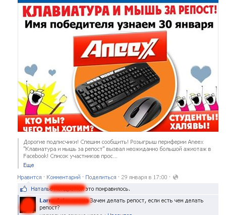 Смешные комментарии из социальных сетей