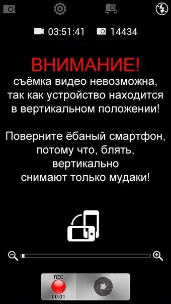 Беспредел в школе Селятино