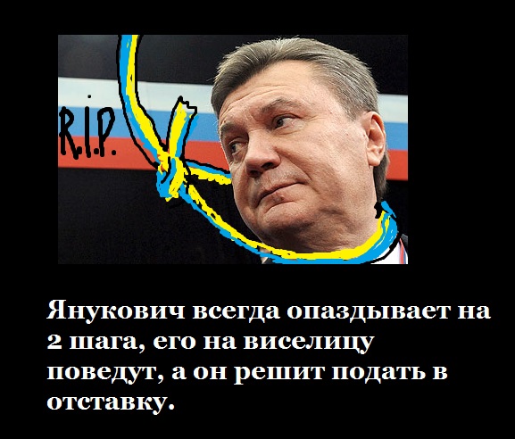 Межигорье - резиденция Януковича захвачена