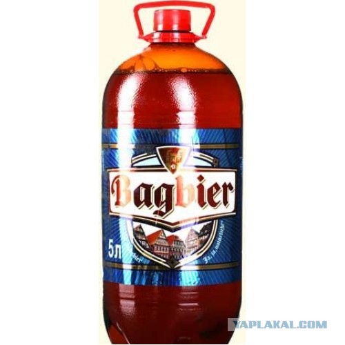 Как незаметно забырлить.