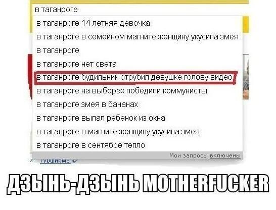 Смешные комментарии из соц. сетей