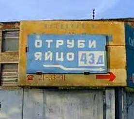 Такое может быть только в России