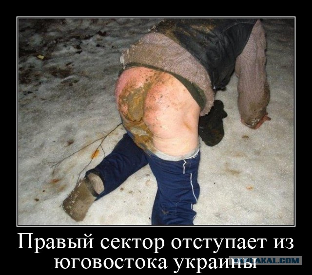 Нападение на крымские автобусы и расстрел крымчан