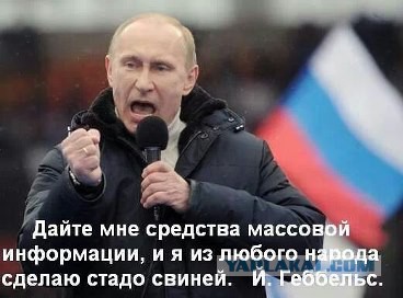 Путин - Герой России