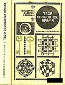 Если скучно - найди все цифры