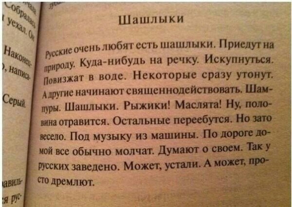 Я хочу замуж