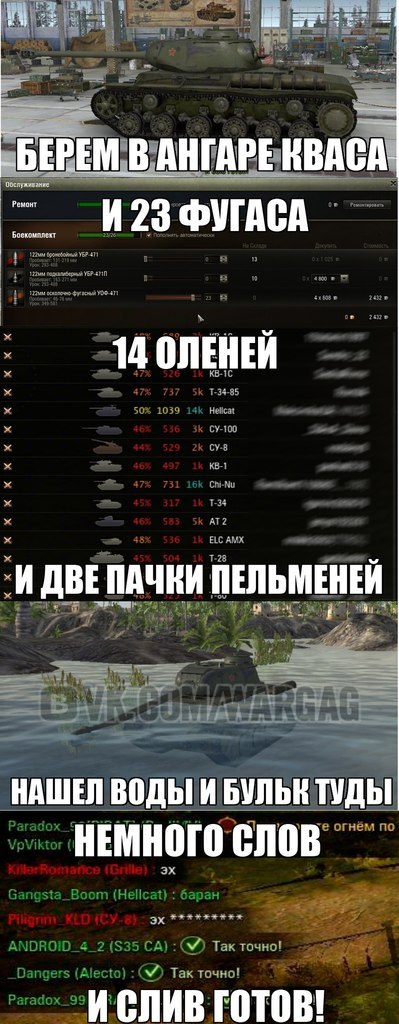 Wargaming 11