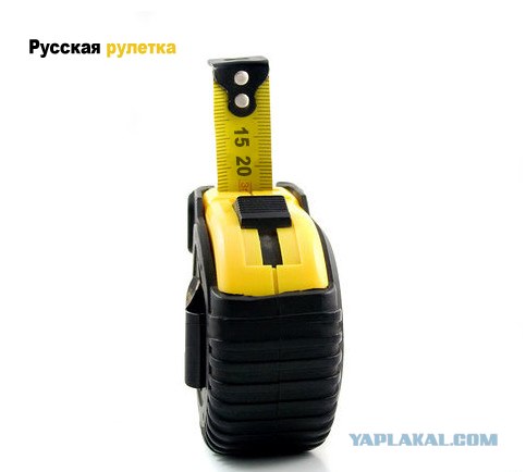 У кого на свете всех длиннее?