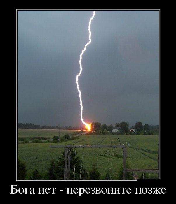 И после этого вы не верите в Бога? (с)