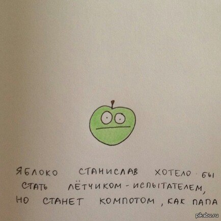 Свежая подборка демотиваторов