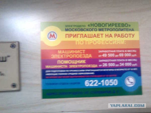Над Красноярском гордо реет гей-знамя