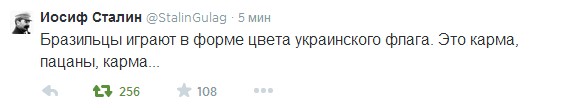ФУТБОЛ! БРАЗИЛИЯ-ГЕРМАНИЯ!