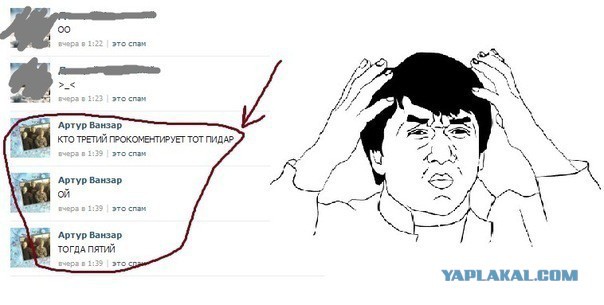 Смешные картинки и комментарии