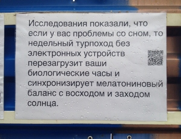 Интересные факты для тех, у кого нет инета