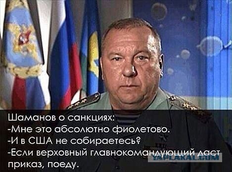 Аккуратные санкции