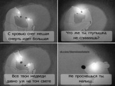 Чёрный юмор