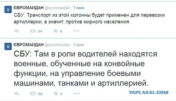 Гуманитарная колонна пошла в Луганск