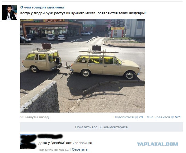 Немного позитива на пятницу