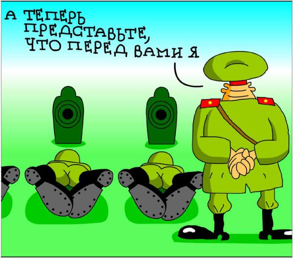 Всем зеленки!