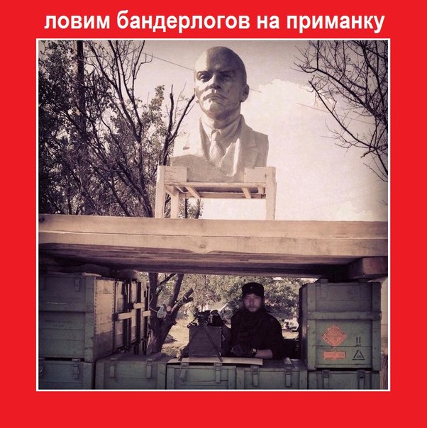 Свидомые  уже ушли?