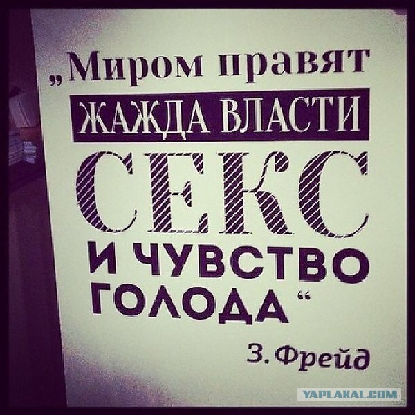 Как я попил кофе с РСП