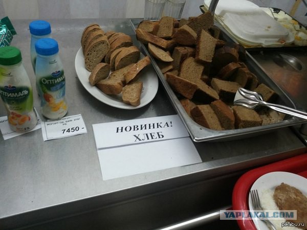 Веселые картинки