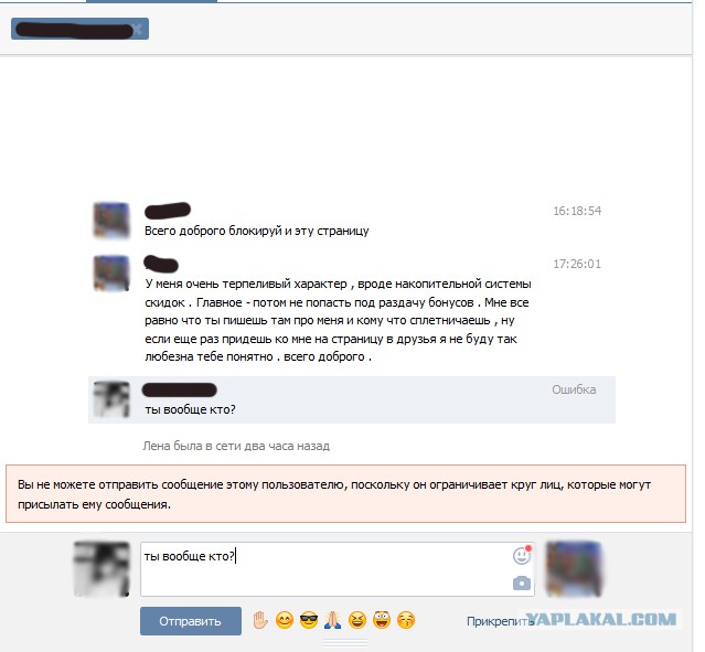 Смешные комментарии из социальных сетей
