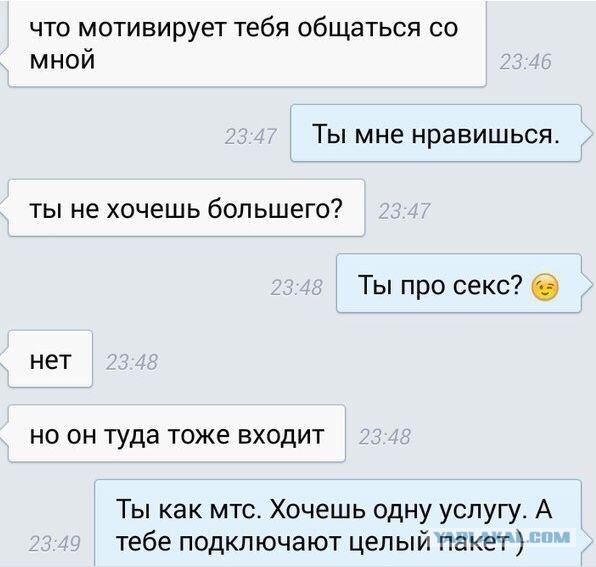 Смешные комментарии из социальных сетей
