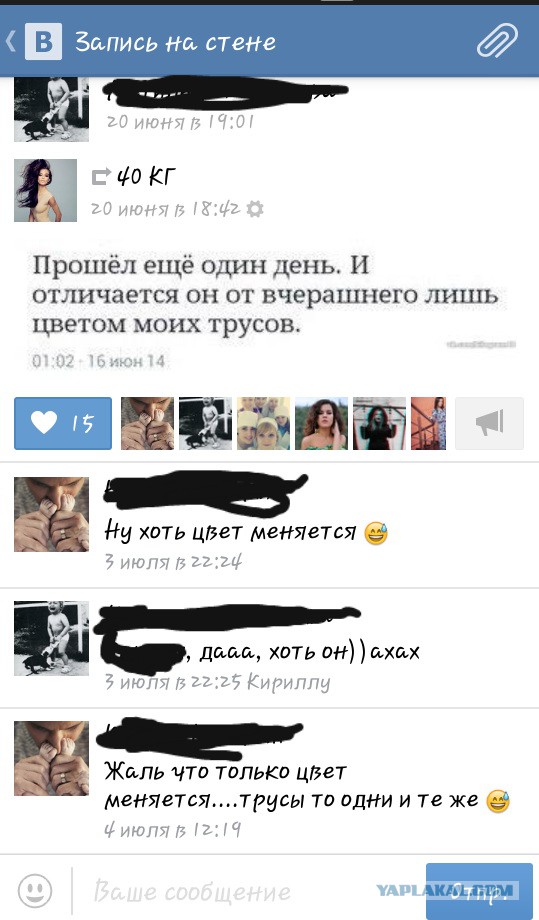 Смешные комментарии из социальных сетей