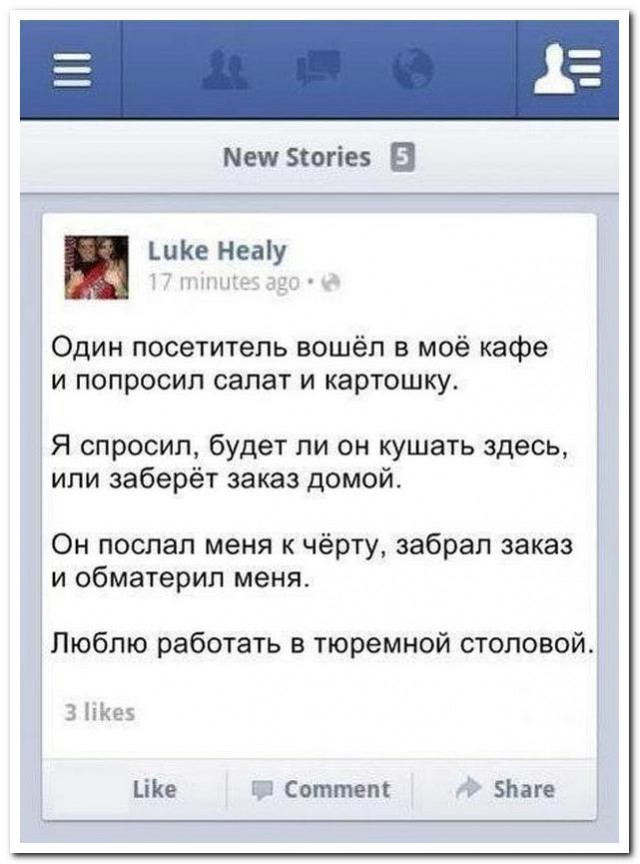 Смешные комментарии из социальных сетей