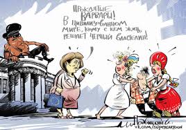 Санкции... или Крым?