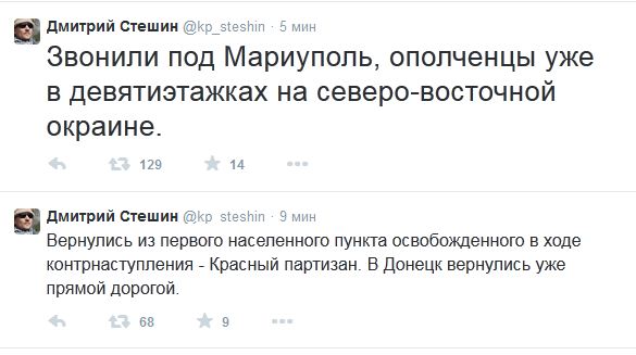 Бой в Мариуполе