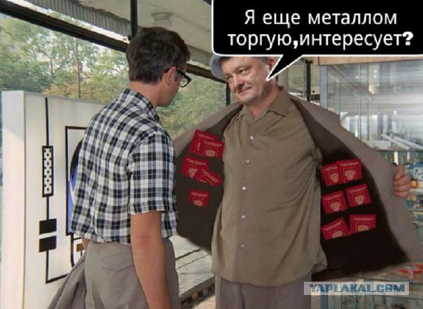 Минские переговоры нормандской четверки
