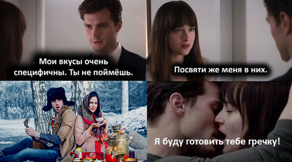 Новый интернет мем