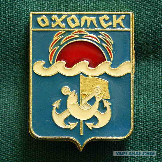 Найди свой отчий край!