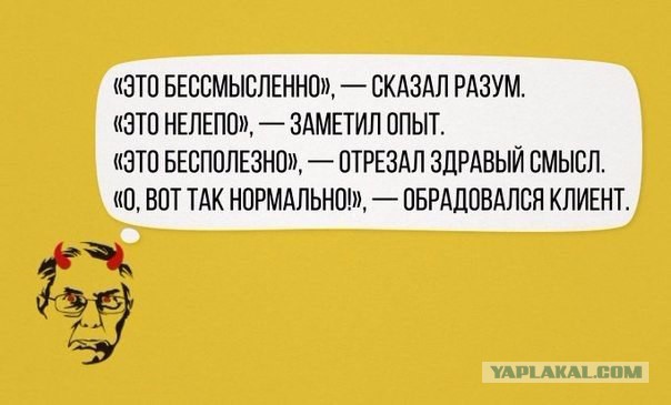 Всех с еженедельным праздником!