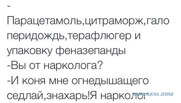 Лента анекдотов на среду 15.04.2015