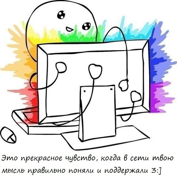 Весёлости