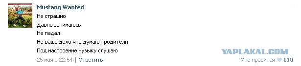 Бесстрашный киевлянин