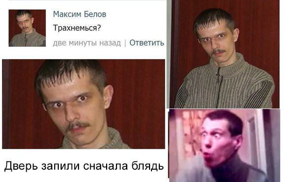Привет из соцсетей