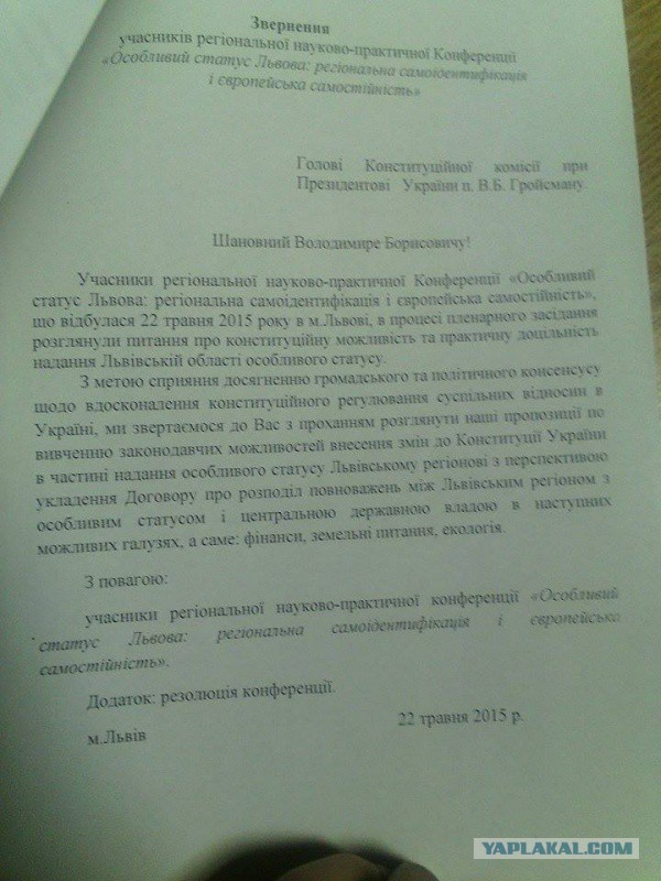 Перемирие кончилось, едва начавшись. Часть 9