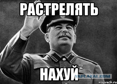 Стоит ли наказать?
