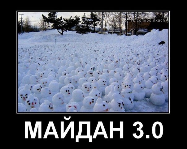 На Майдане появились протестующие с палатками