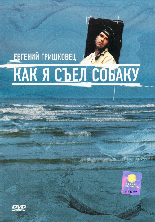 Лихие 90-е: Взгляд школьника того времени