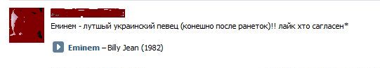 Смешные комментарии из социальных сетей