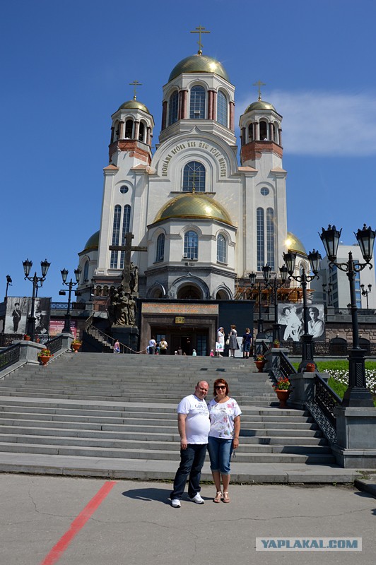 УРАЛ 2015